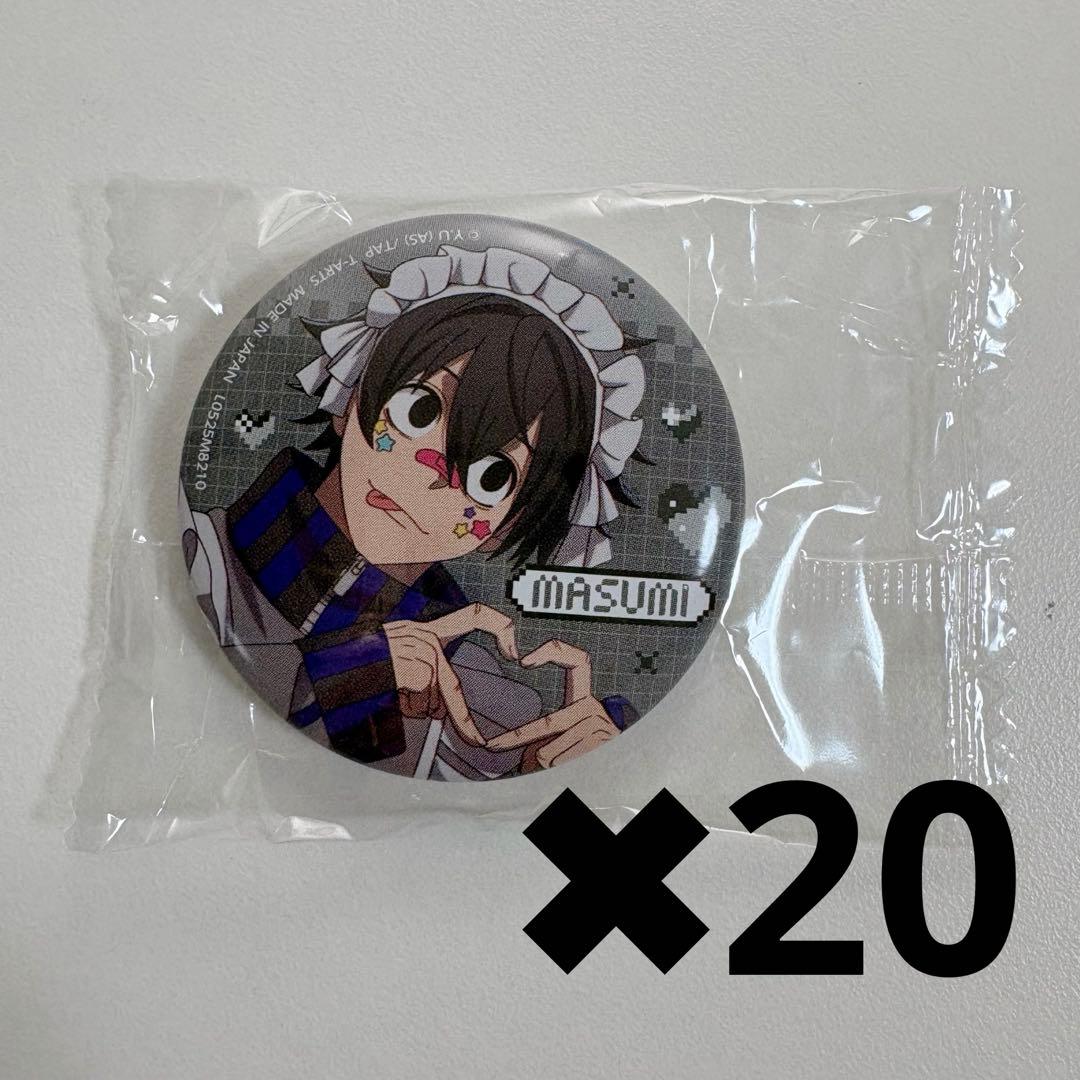 桃源暗鬼 ジャージメイド 淀川真澄 缶バッジ - メルカリ