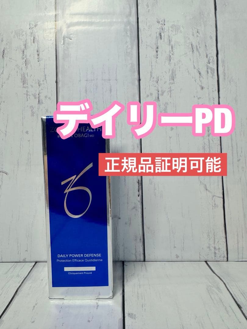 ゼオスキン　デイリーpd 正規品証明可能