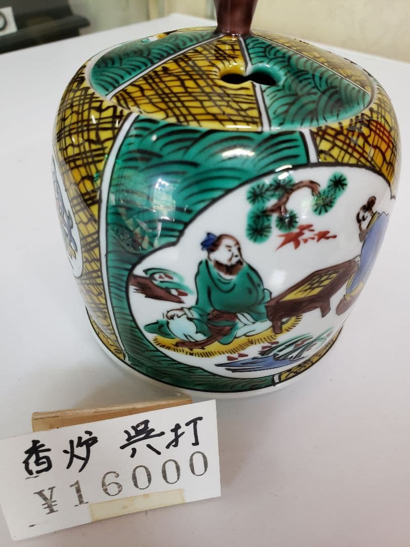 九谷焼　香炉　呉打 九谷焼 3.5号香炉 古九谷花鳥 – 漆陶舗あらき 輪島塗 九谷焼 山中塗