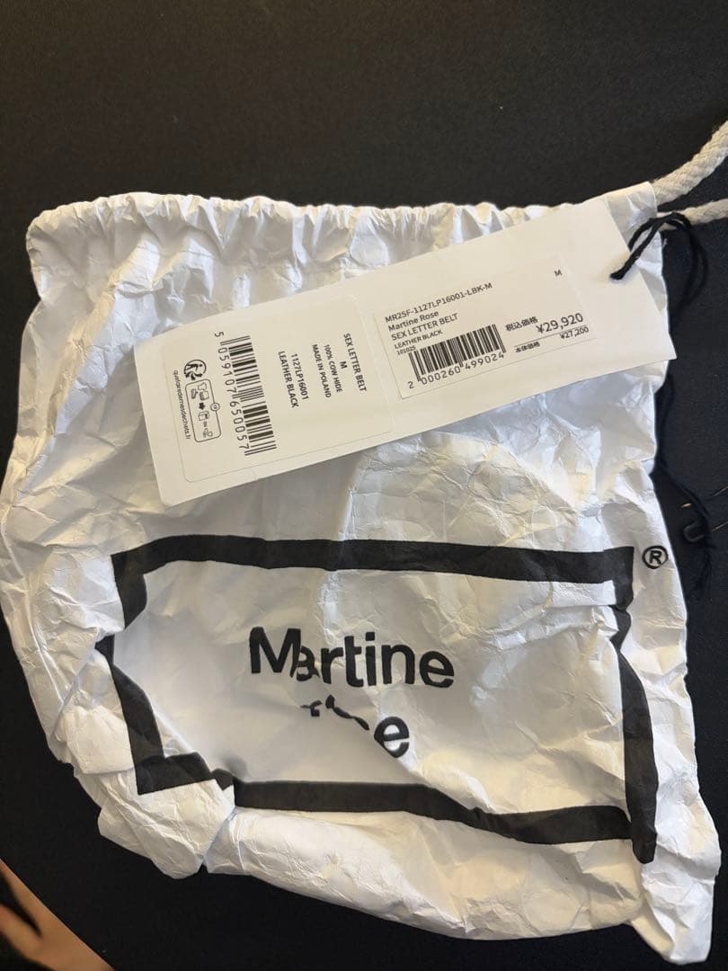 Martine Rose Rudy Belt ブラック M sex belt - メルカリ