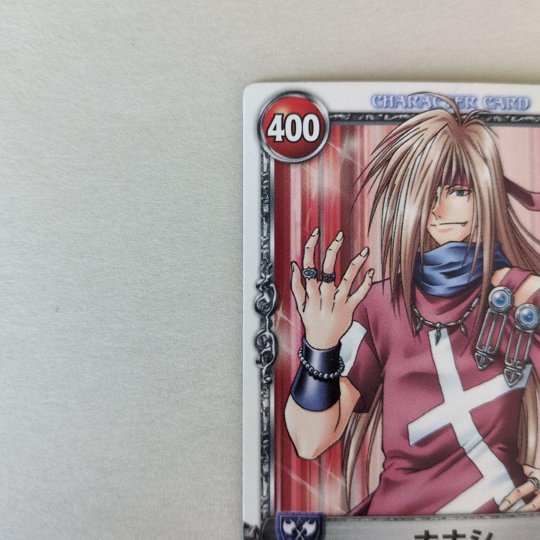 メルヘヴン ナナシ キャラクターカード - メルカリ