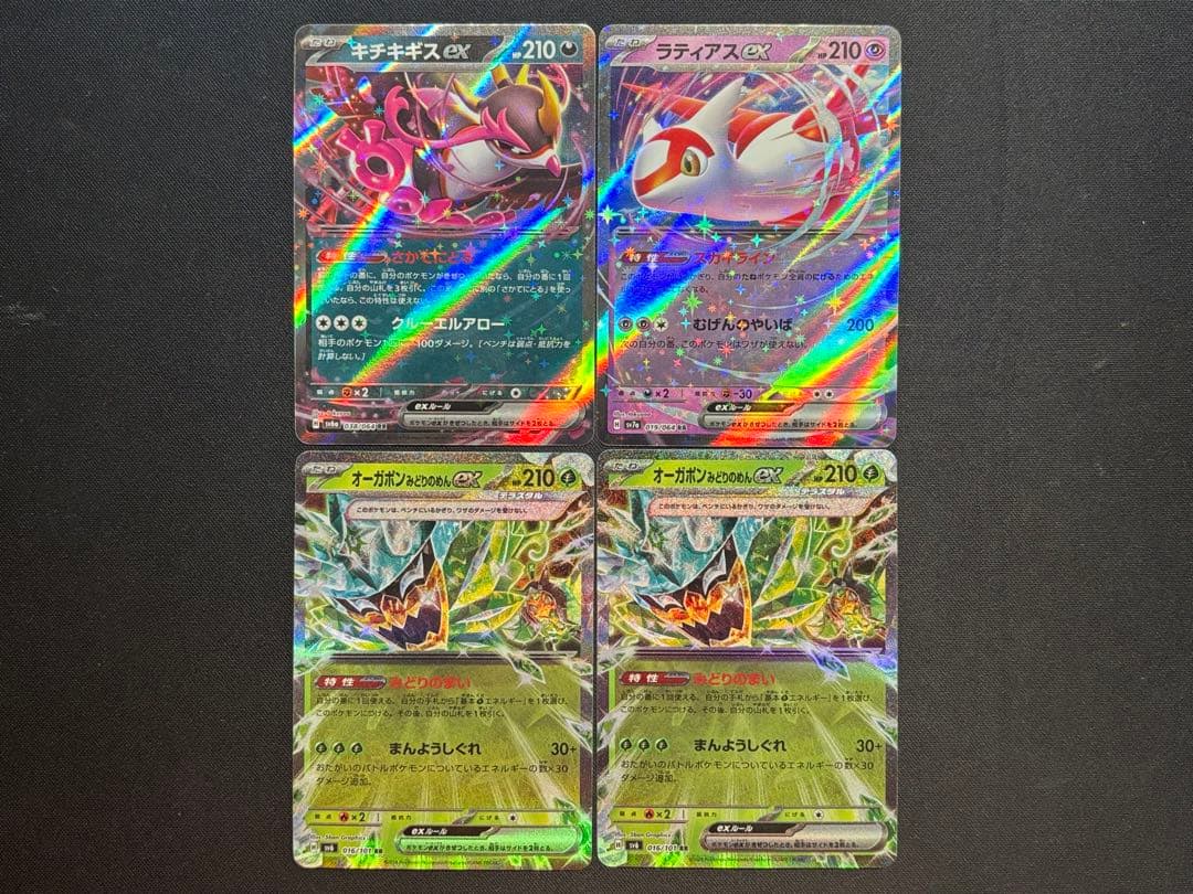 デッキパーツセット - メルカリ