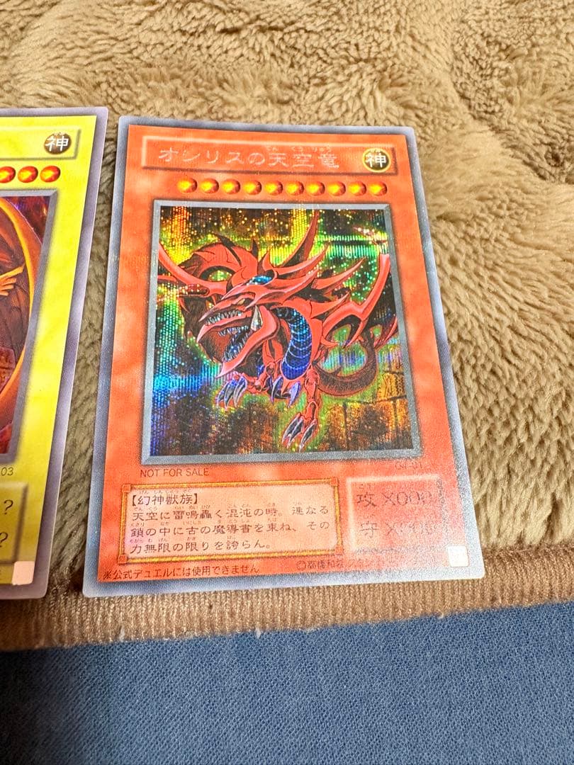 遊戯王OCG デュエルモンスターズ カードセット