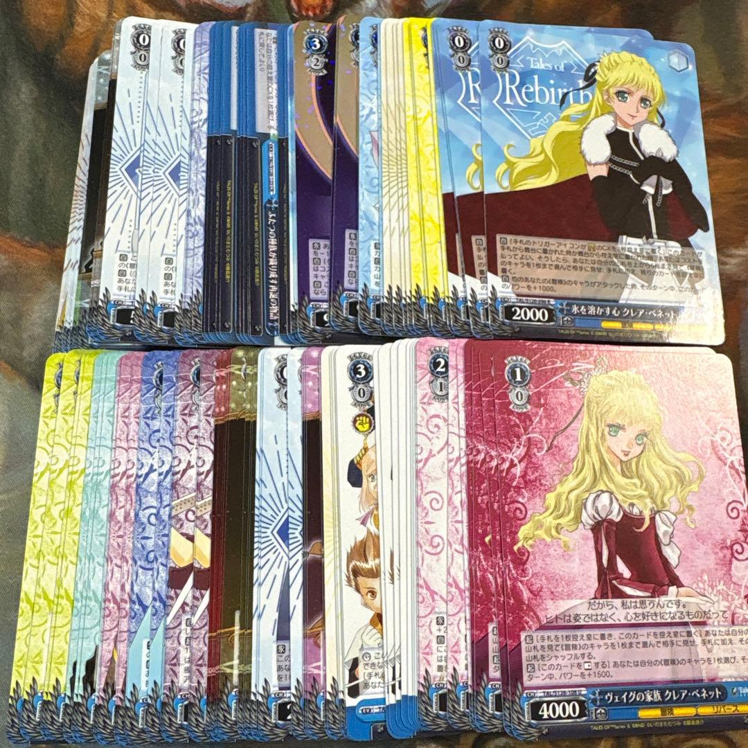 ヴァイスシュヴァルツ テイルズオブシリーズ R以下 4コン S115676597