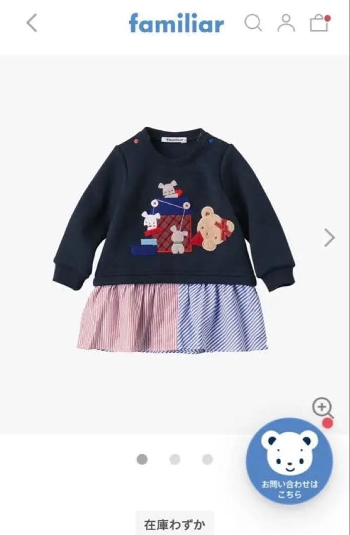 familiar 今期のお品　チュニック