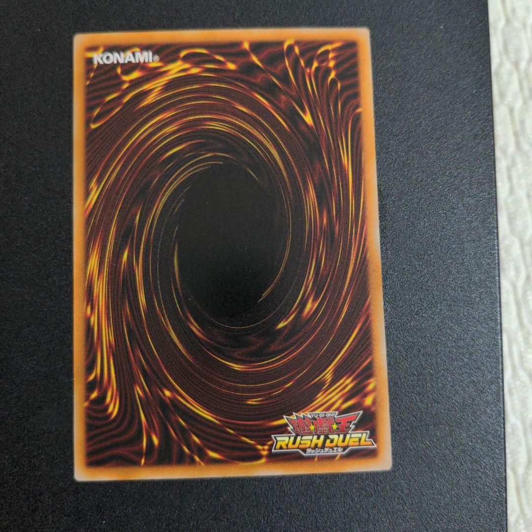 遊戯王 ラッシュデュエル ORR オーバーラッシュレア 邪帝ガイウス