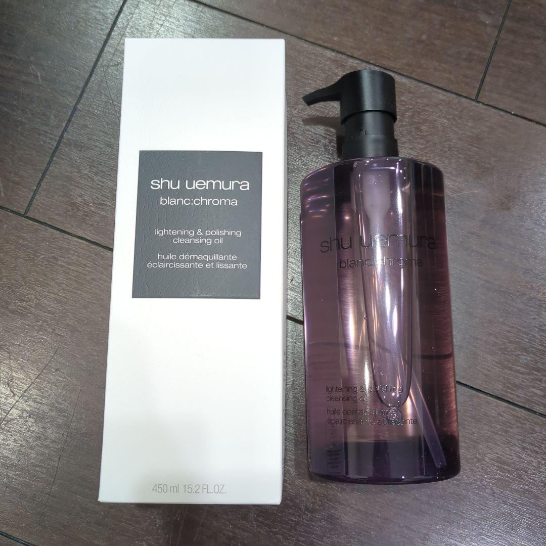 【新品未使用】shu uemura ブランクロマ クレンジングオイル 450ml