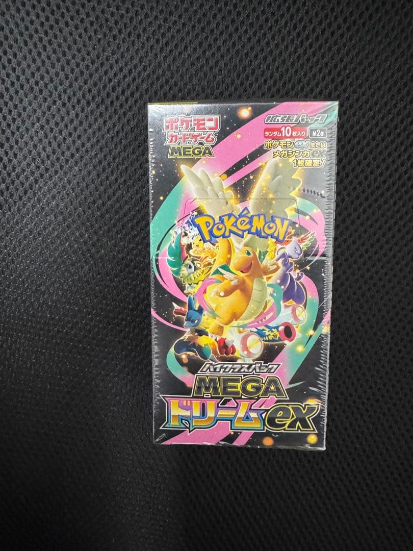 ポケモンカード MEGAドリームex 1BOX シュリンク付き未開封 楽天市場】【Box未開封・シュリンク付き】 ポケモンカードゲーム MEGA