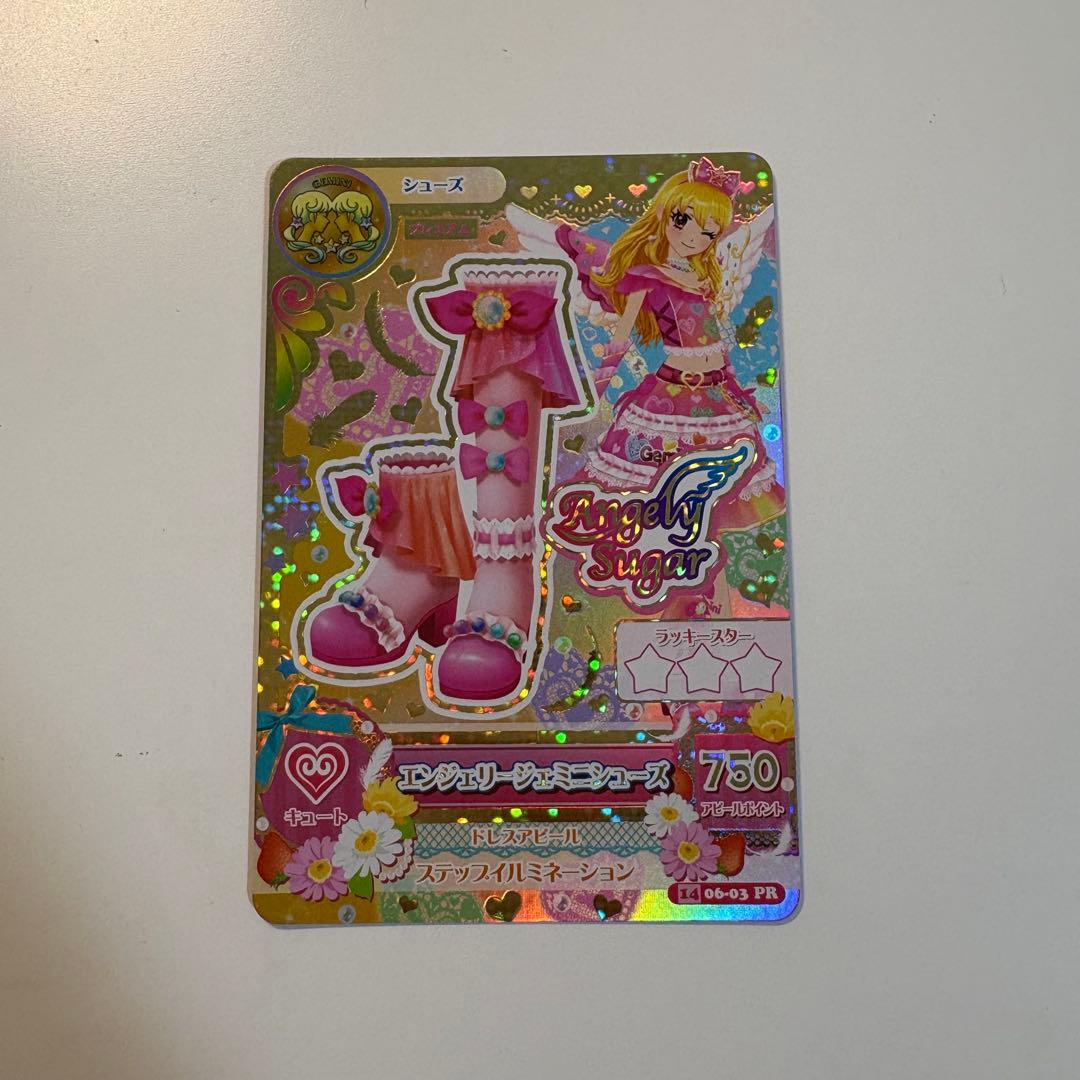 アイカツ カード エンジェリージェミニシューズ - メルカリ