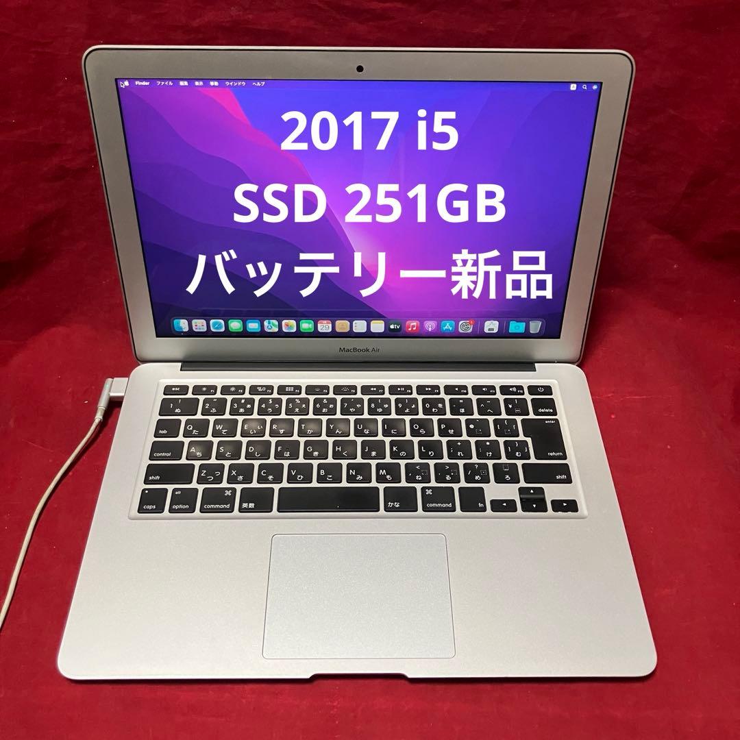 2017 MacBookAir i5 13インチ バッテリー新品