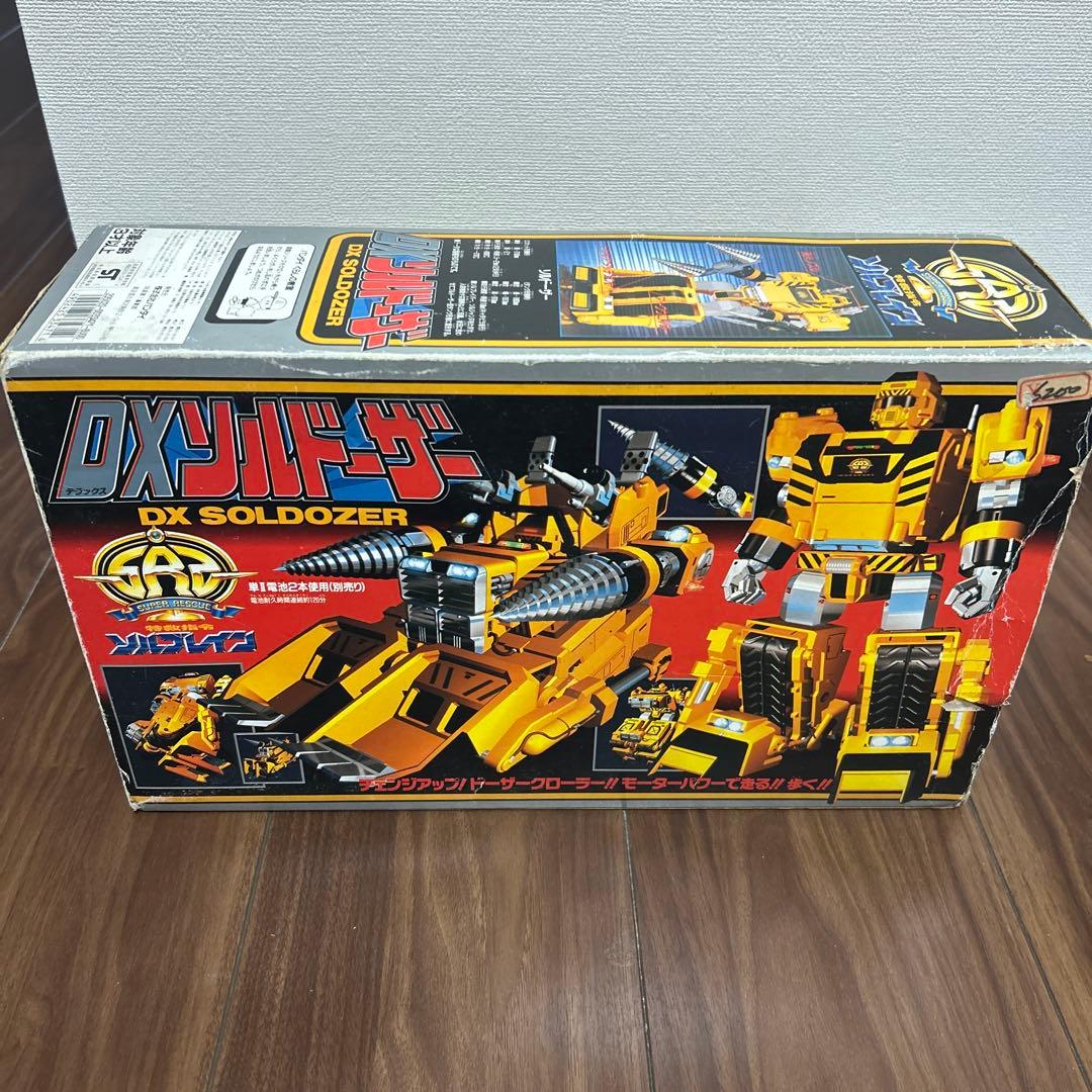 レア 新品未使用 特救指令 ソルブレイン DXソルドーザー バンダイ