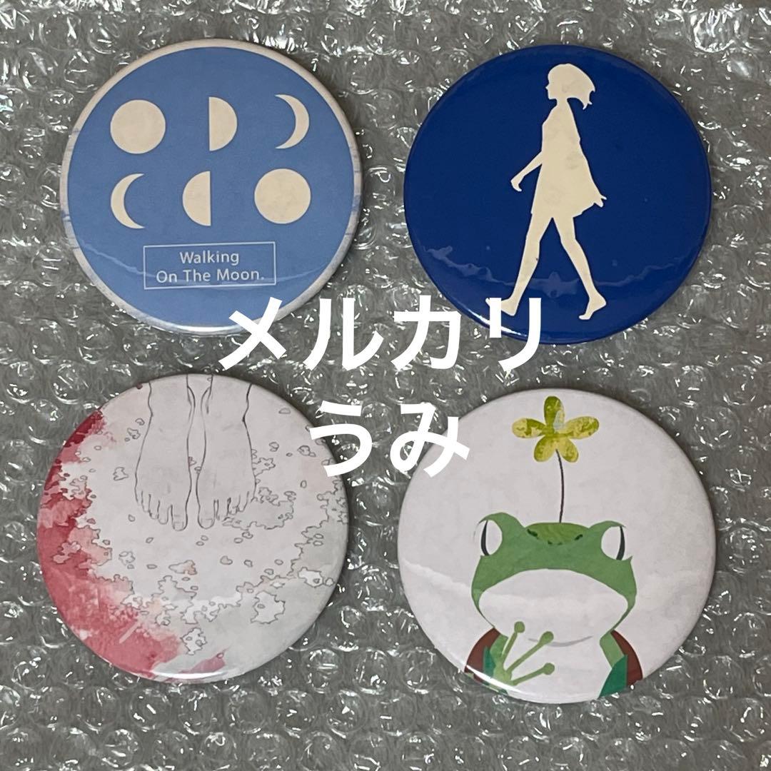 n-buna 「月を歩いている」 缶バッジ 全４種コンプリートセット