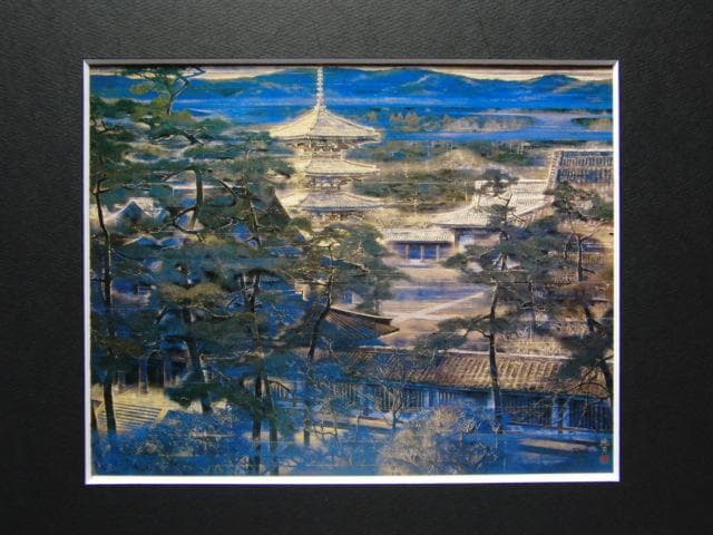 後藤純男、【残照】、希少な大判額装用画集より、美品、日本人画家