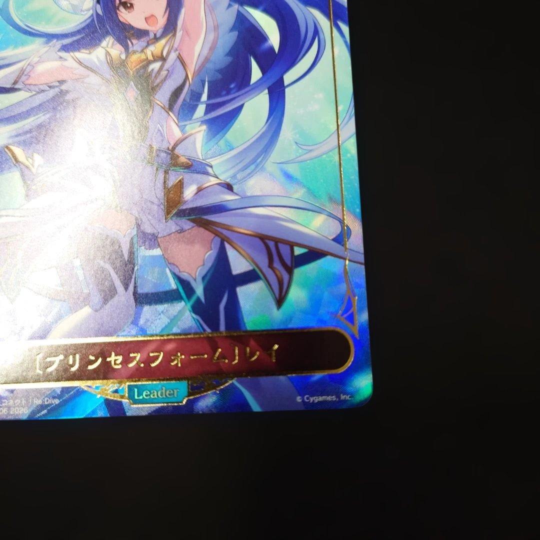 シャドウバースエボルヴ プリンセスフォーム レイ リーダー パラレル仕様