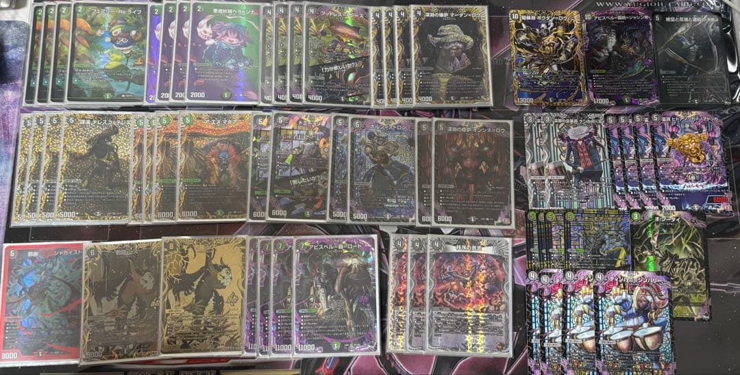 デュエマ　黒緑アビス　デッキ デュエマ 黒緑アビス デッキ - メルカリ
