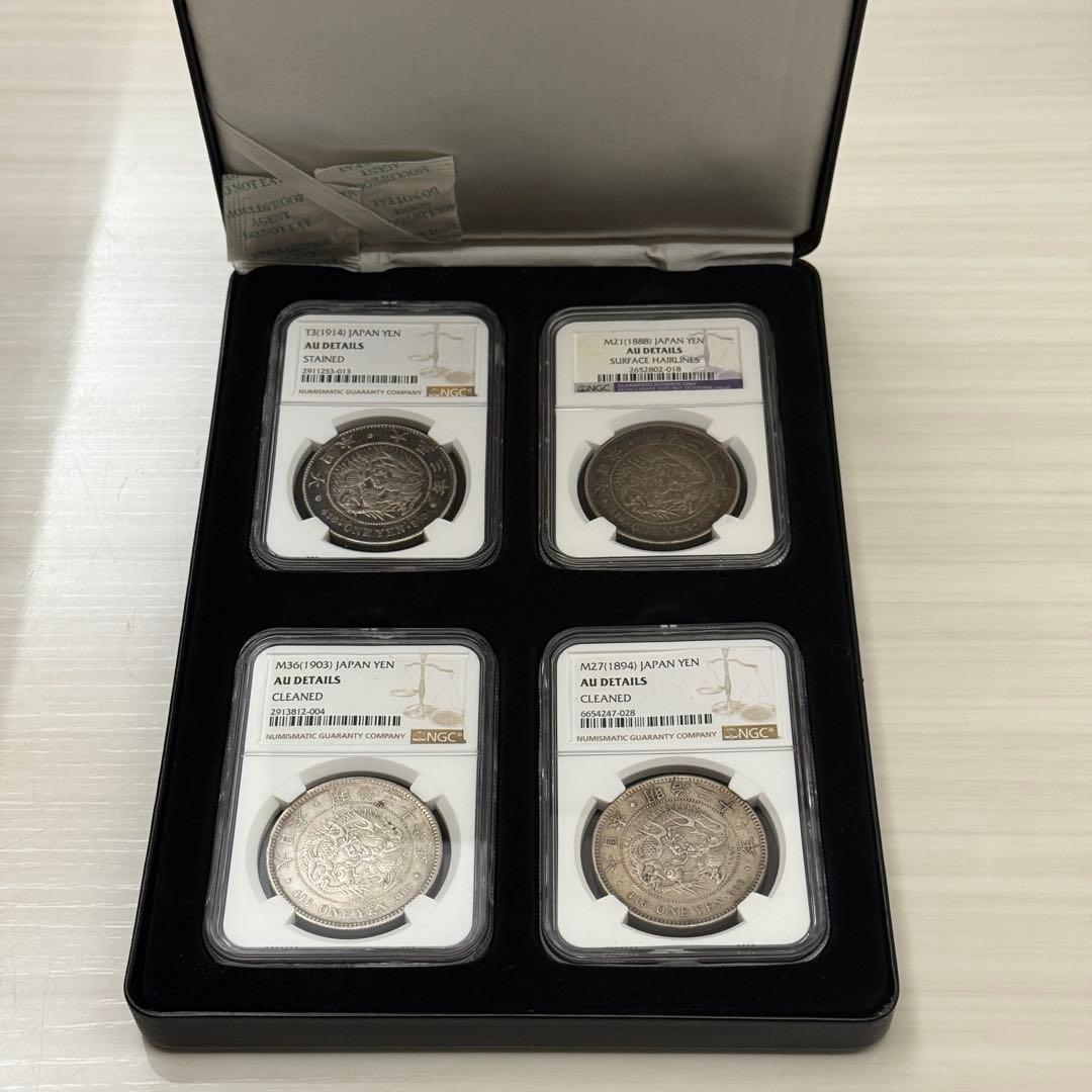 【NGC】スラブ 一圓銀貨 4枚まとめ 一円銀貨 1円銀貨 古銭まとめ