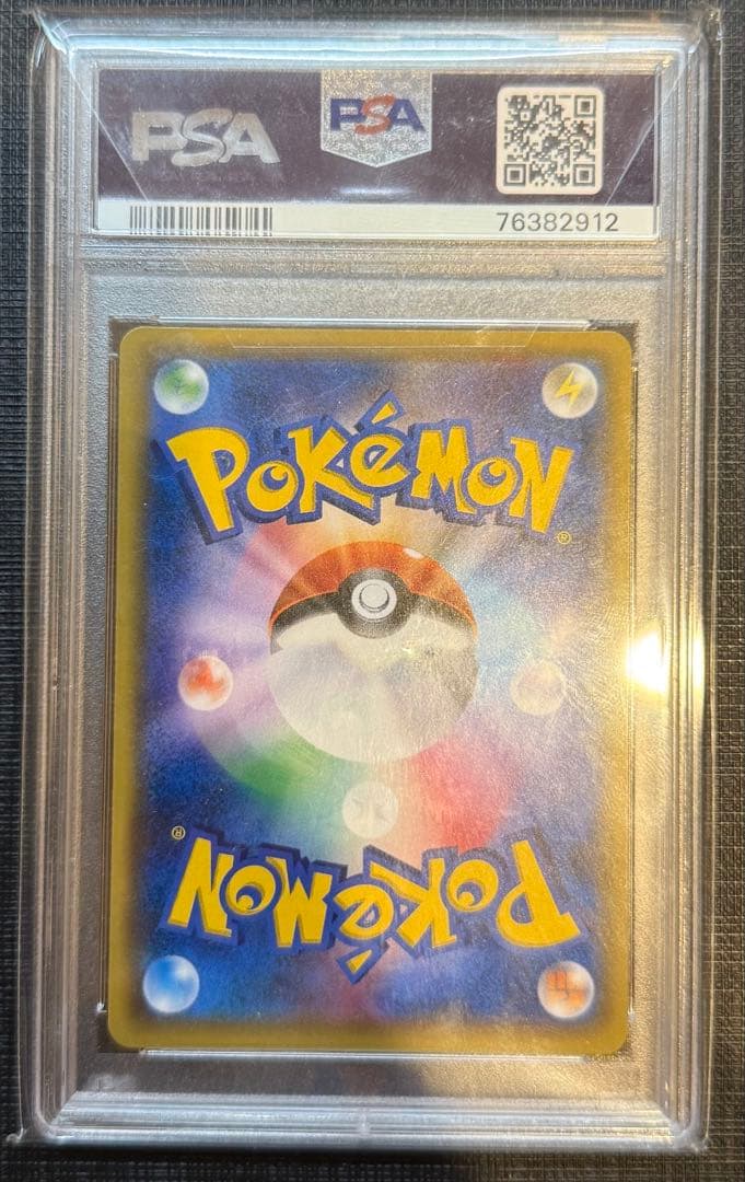 PSA10イーブイ＆カビゴンGX PROMO プロモ 297/SM-P