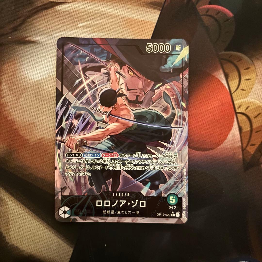 ワンピースカード 緑ゾロ リーパラ リーダーパラレル - メルカリ