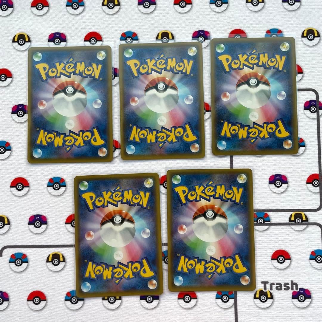 カイオーガ シャイニースターV 036/190 アメイジングレア 20枚セット