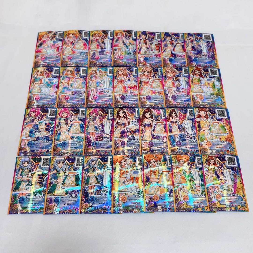 アイカツスターズ シャインスターズコーデ