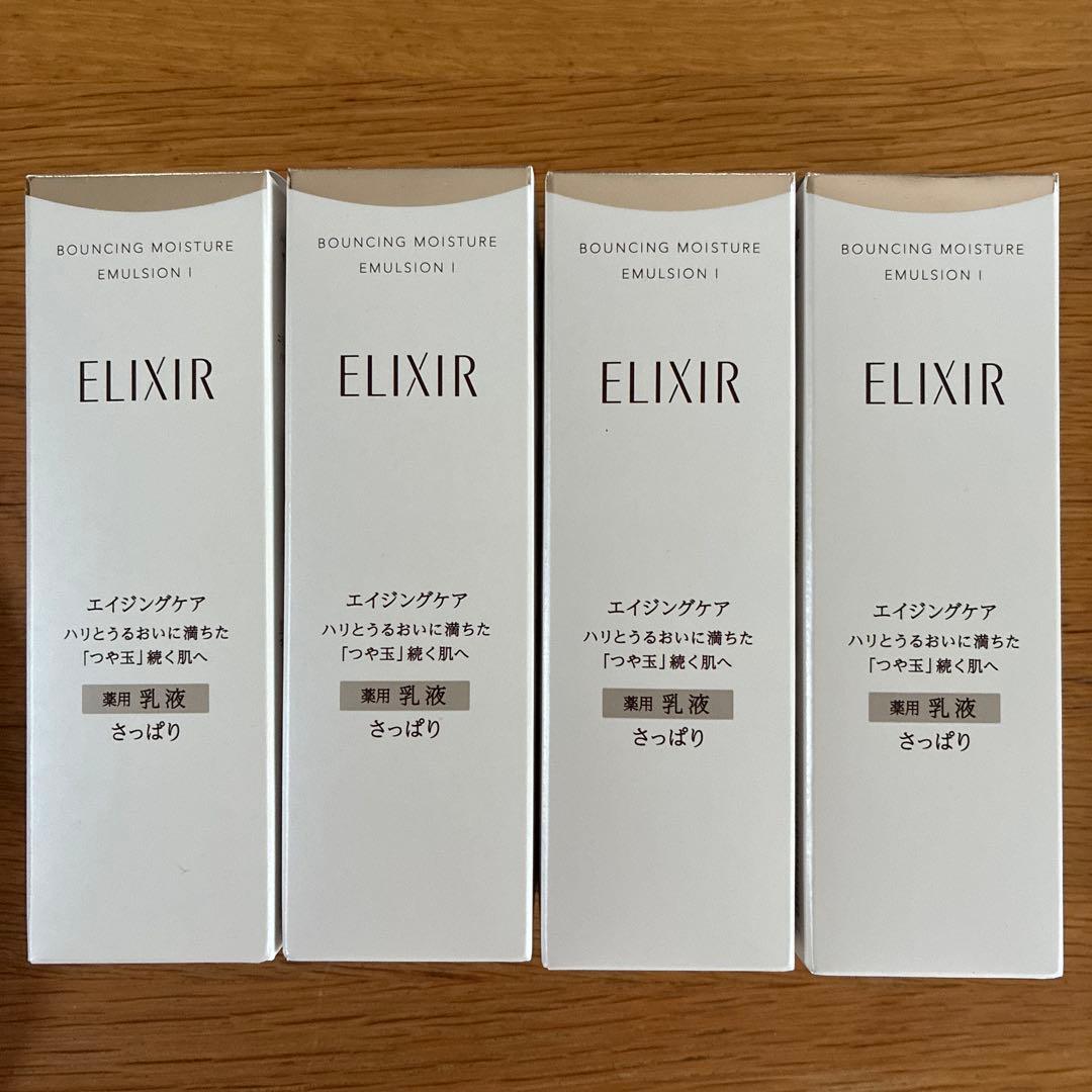 エリクシール　リフトモイストエマルジョン　SP Ⅰ