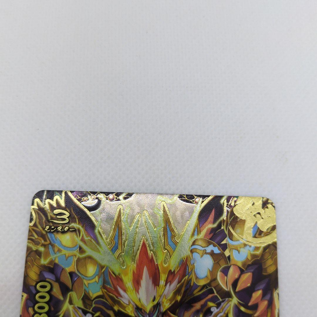 光ノ幸魂 ヤミゲドウ・ミカズチ バディファイト - メルカリ