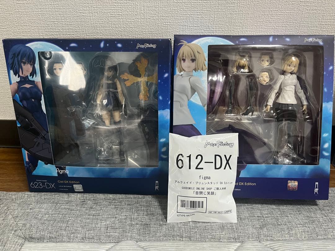 figma アルクェイド・ブリュンスタッド DX (特典)＆シエルDX(眼鏡付) figma アルクェイド・ブリュンスタッド DX Edition【特典付き