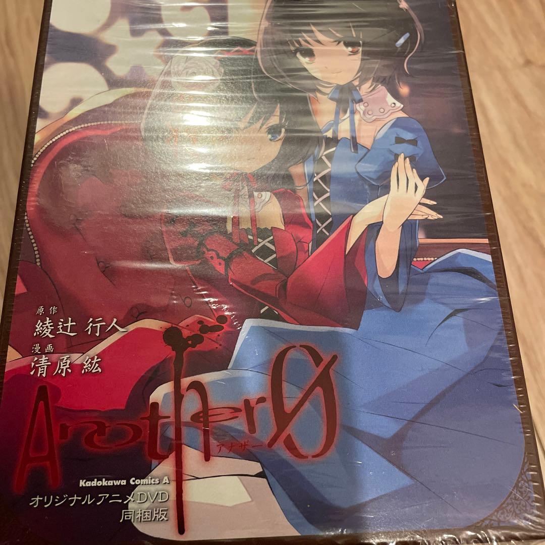 アニメDVD Another アナザー 限定版 DVDBOX 全6巻セットova - メルカリ