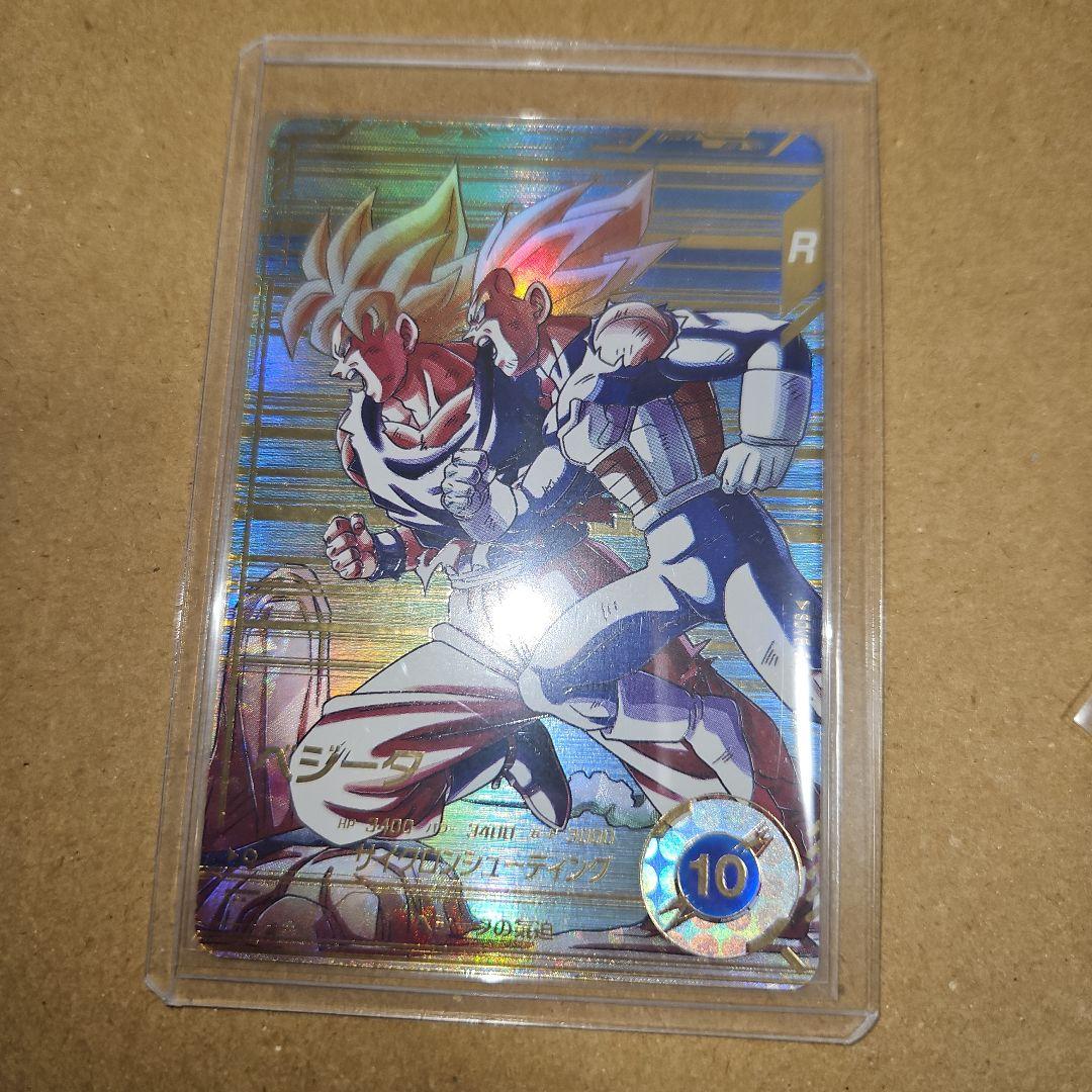 SDV5-049 GDRパラレル ベジータ ドラゴンボールスーパーダイバーズ