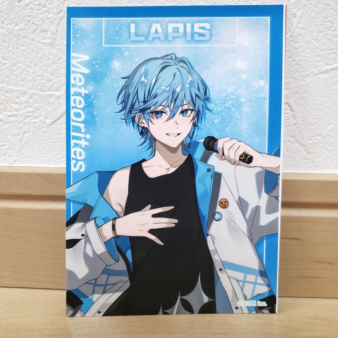 めておら らぴすくん ファミマプリント ブロマイドL版 - メルカリ