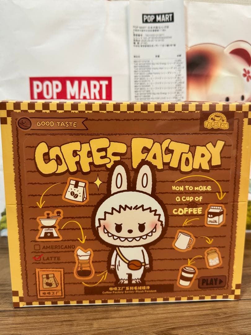 POP BEAN コーヒーファクトリーシリーズ ぬいぐるみペンダント アソート