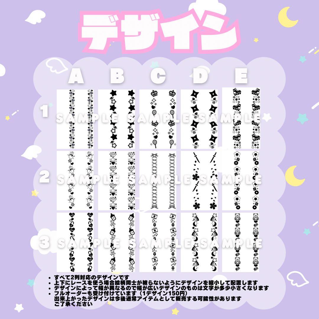 新規オープン、オーダー受付中】キンブレシート、ペンライトシート