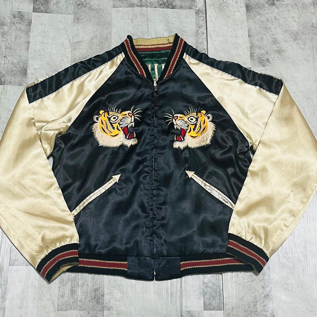 テーラー東洋 リバーシブルスカジャン 舞妓×CHIEF 虎 スーベニア