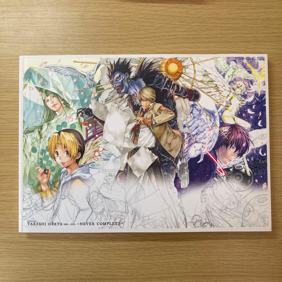 画業30周年記念 小畑健展 NEVER COMPLETE 図録 画集 2019 - メルカリ