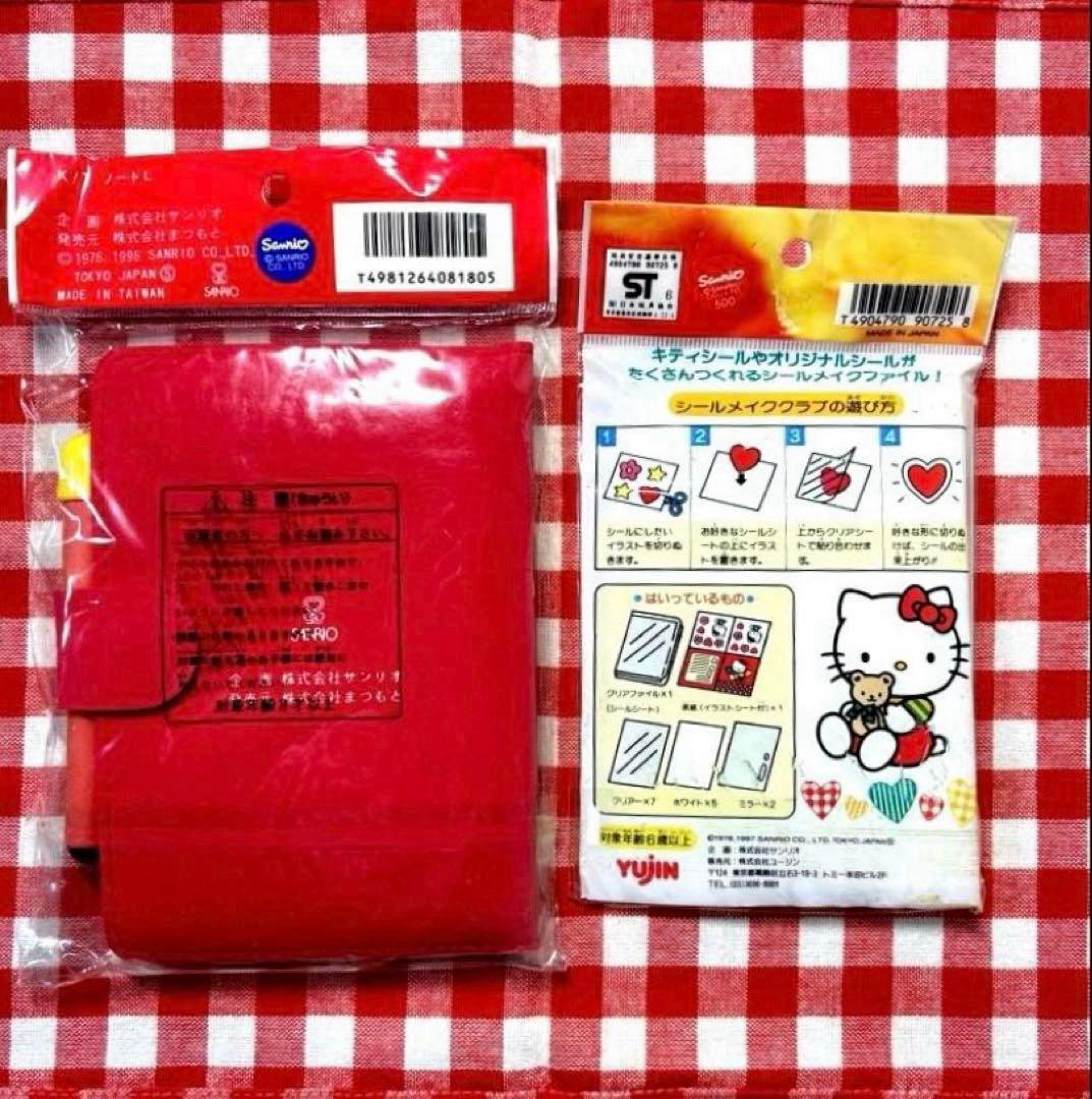 DoKIri-様 ハローキティ 平成レトロ 手帳 シール帳 当時物 90年代