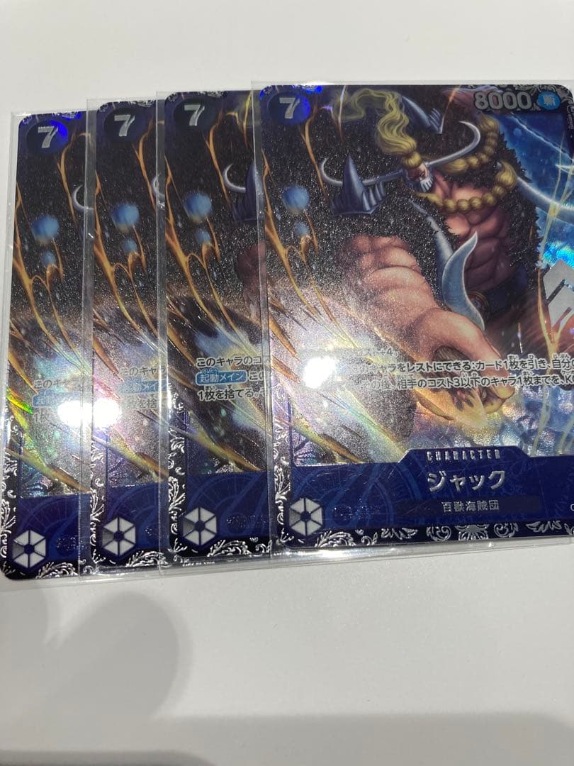 ジャック　フラッグシップバトル　未開封　4枚セット　プロモ