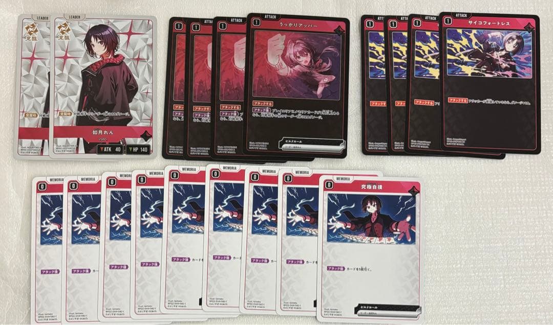 Xross Stars クロスタ 如月れん セット まとめ売り 19枚 - メルカリ