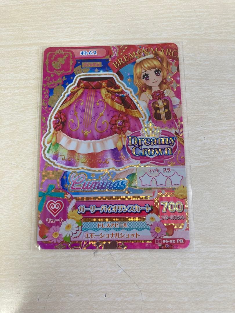 アイカツ ガーリーバイオリンコーデ - メルカリ