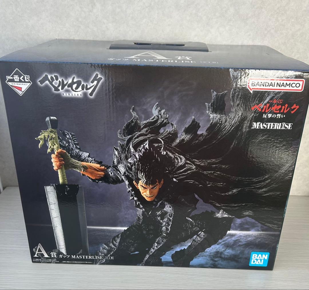 新品未開封 一番くじ ベルセルク 反撃の誓い A賞 ガッツ MASTERLISE