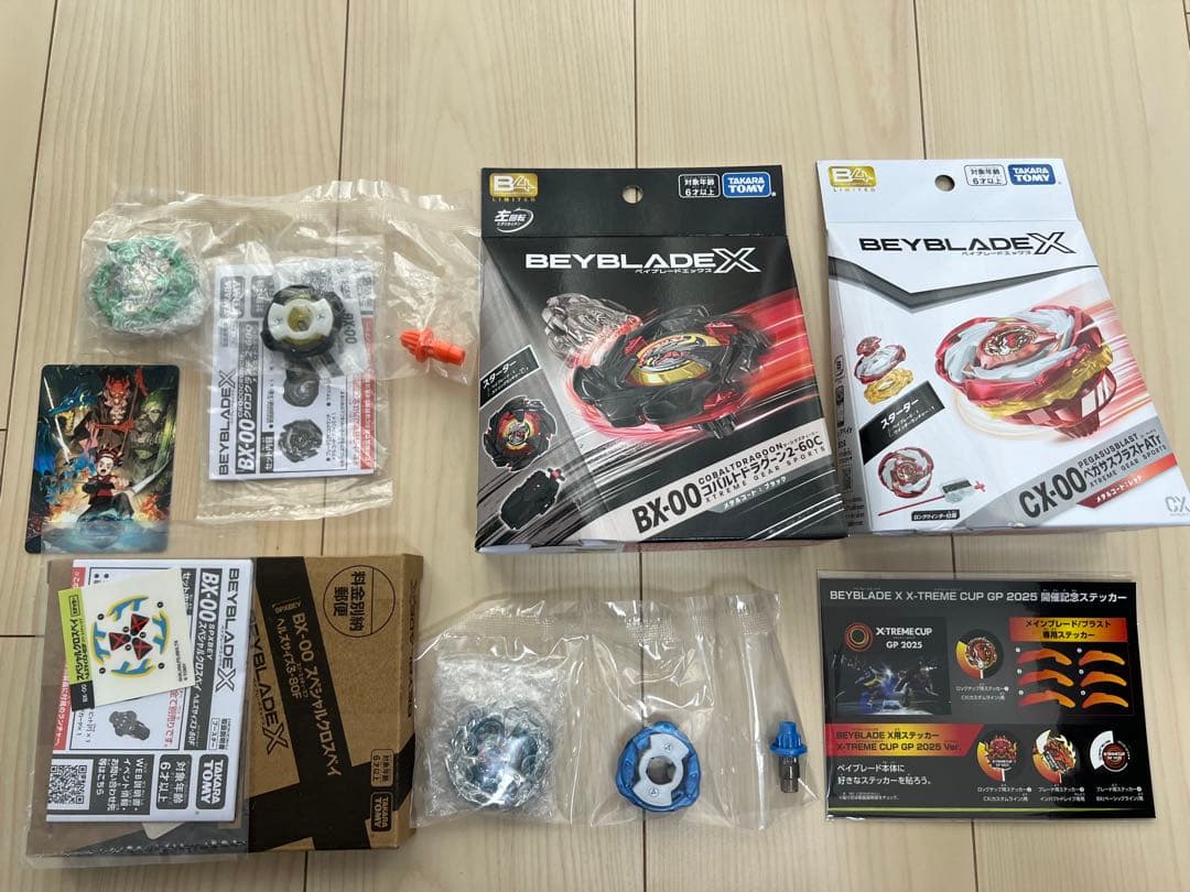 【新品・未開封】ベイブレードX コバルトドラグーン ペガサスブラスト 等セット
