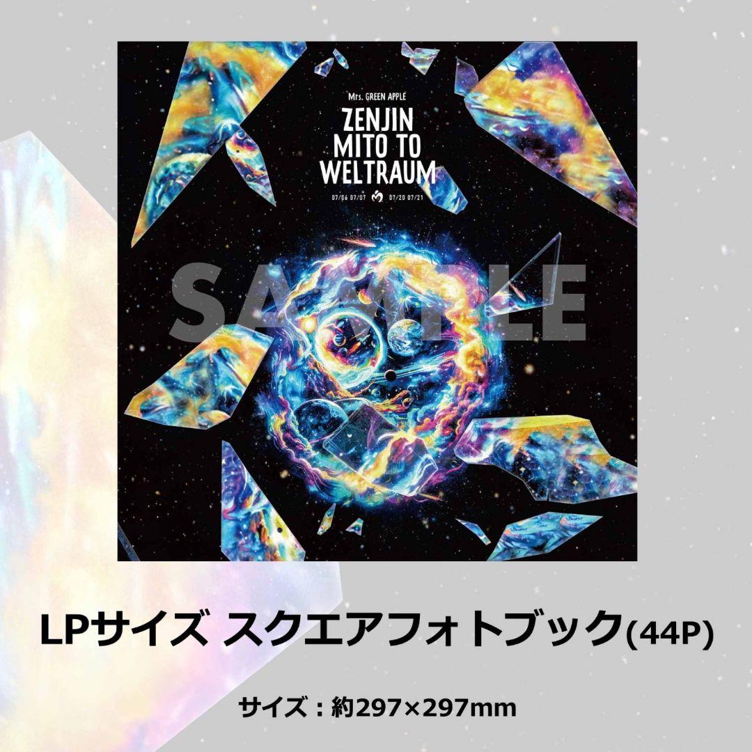 ミセスグリーンアップル ゼンジン未到 初回限定盤BOX スクエアフォト