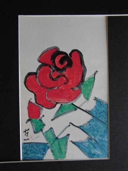 熊谷　守一、ばら、大判、希少画集画、新品額装付、状態良好