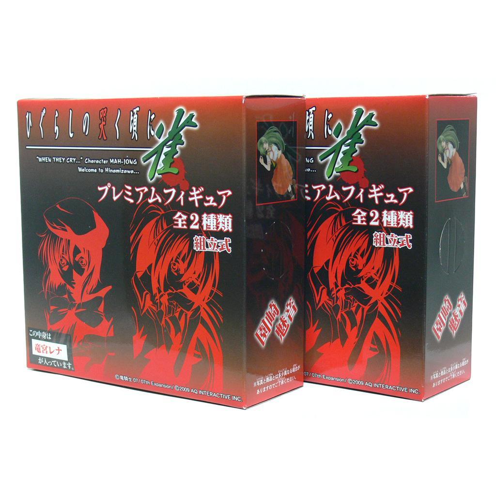 ひぐらしの哭く頃に 雀 プレミアムフィギュア　全2種セット