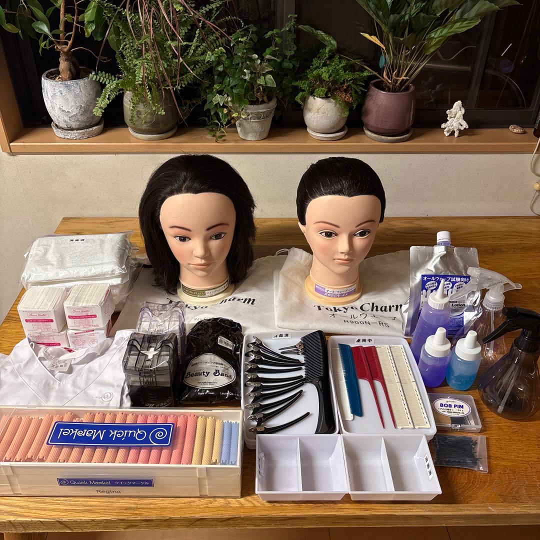 美容師国家試験セット