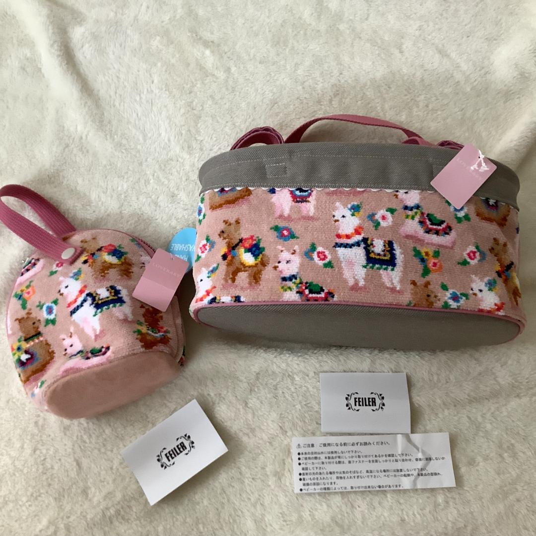 新品☆完売品☆フェイラー アルパカ ラブラリー ベビーカー マグ