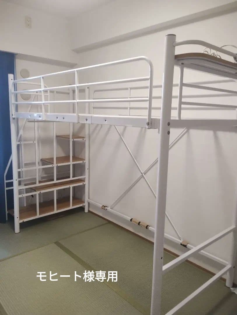 ホワイト パイプロフトベッド 収納棚付き