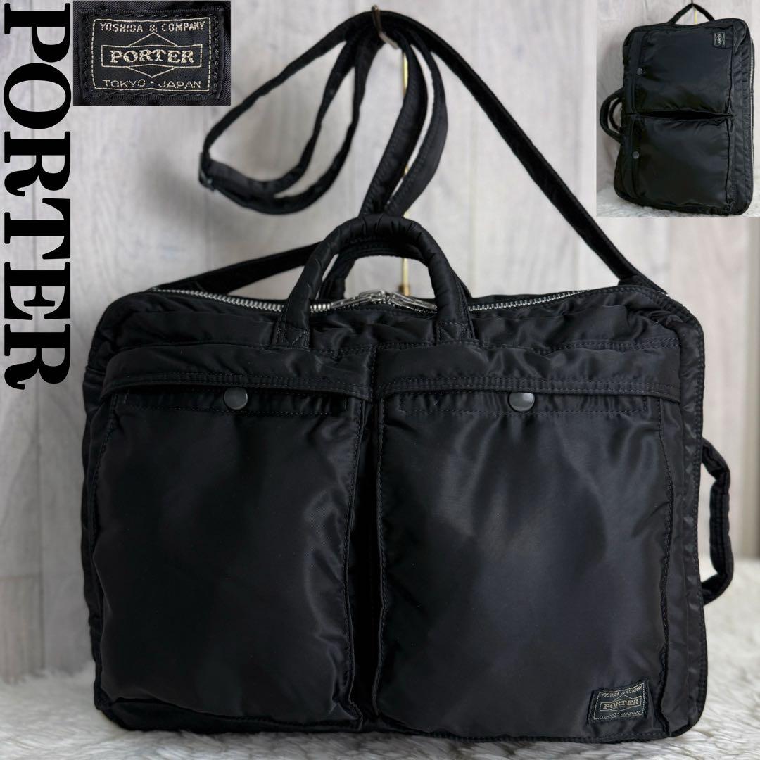PORTER ポーター タンカー 3way ブリーフケース リュック バッグ