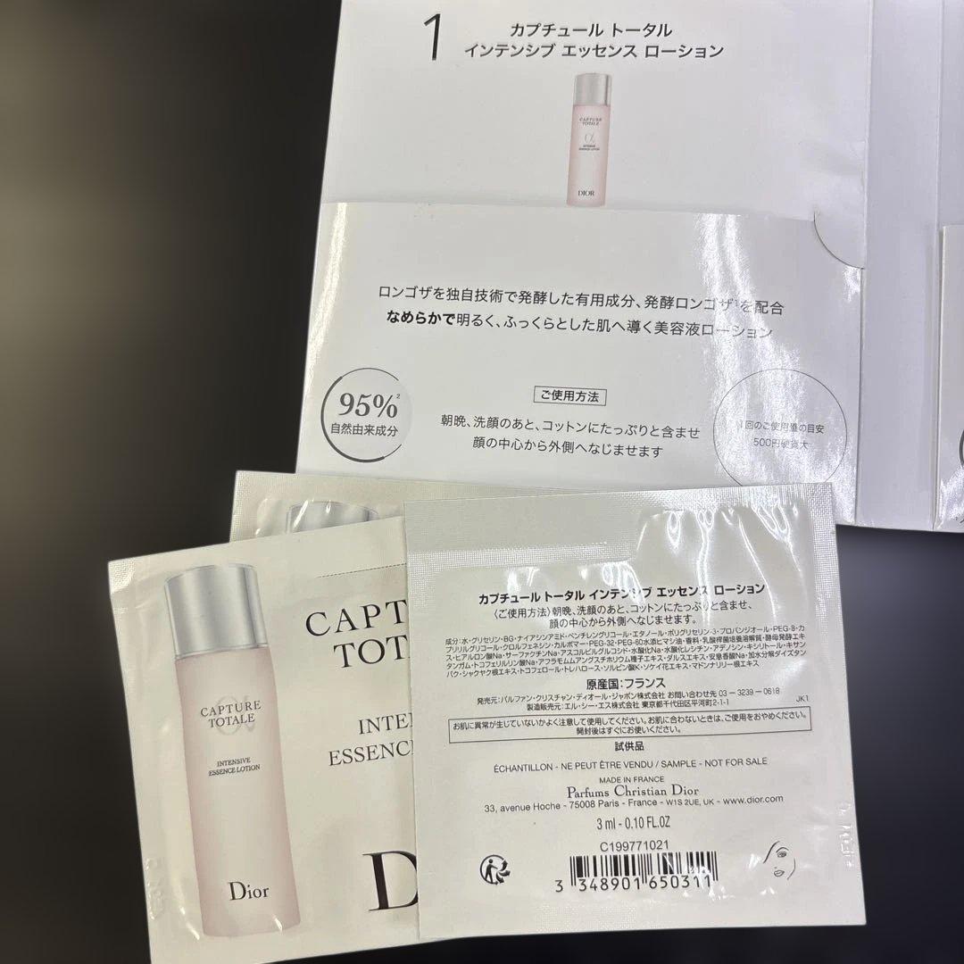 Dior CAPTURE TOTALE トライアルセット 計12点 - メルカリ