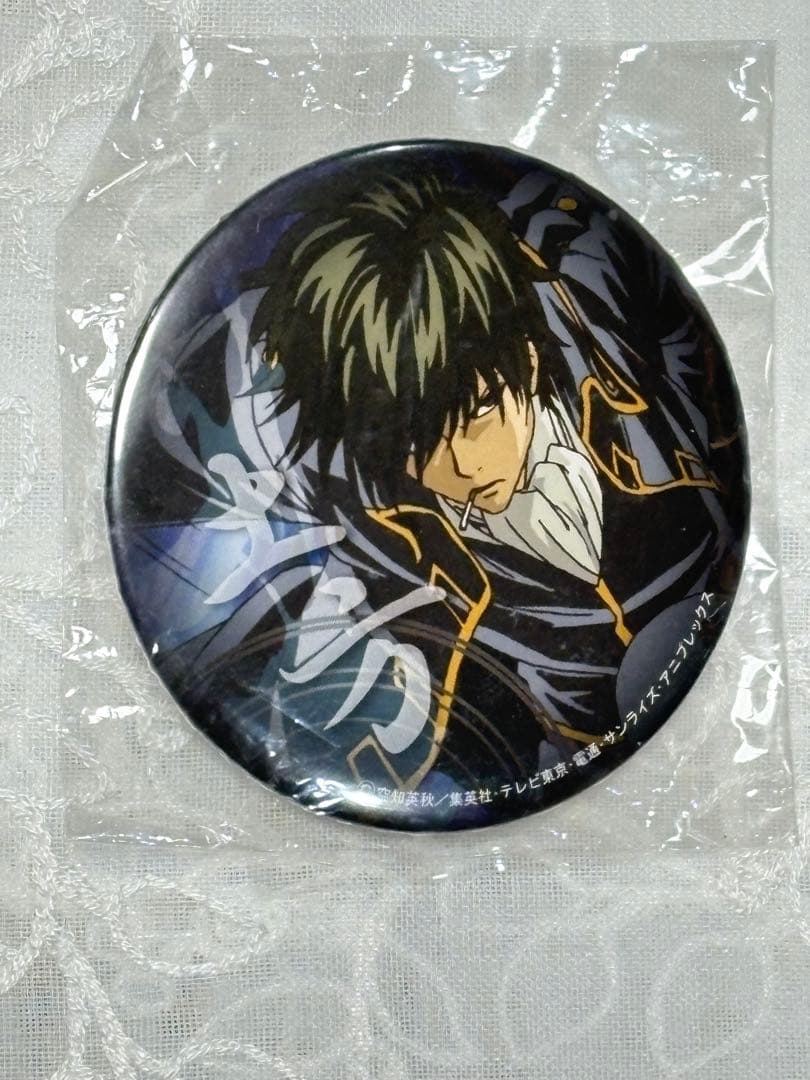 銀魂 土方十四郎 ナンジャタウン 缶バッジ 土方十四郎 65mm缶バッジ 土方と一杯Ver. [銀魂] | キャラクター公式