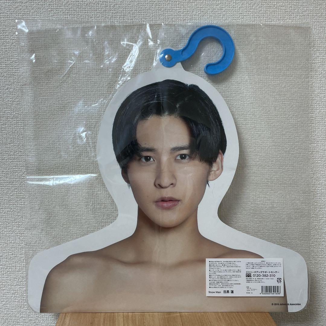 目黒蓮 フォトハンガー エロハンガー - メルカリ